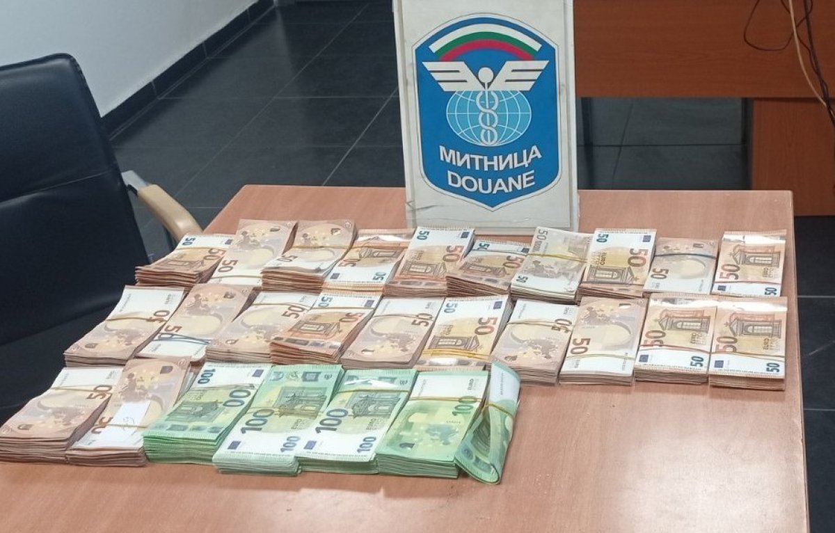 Kapıkule Karşısındaki Bulgaristan Gümrüğünde 96 Bin 850 Euro Ele Geçirildi